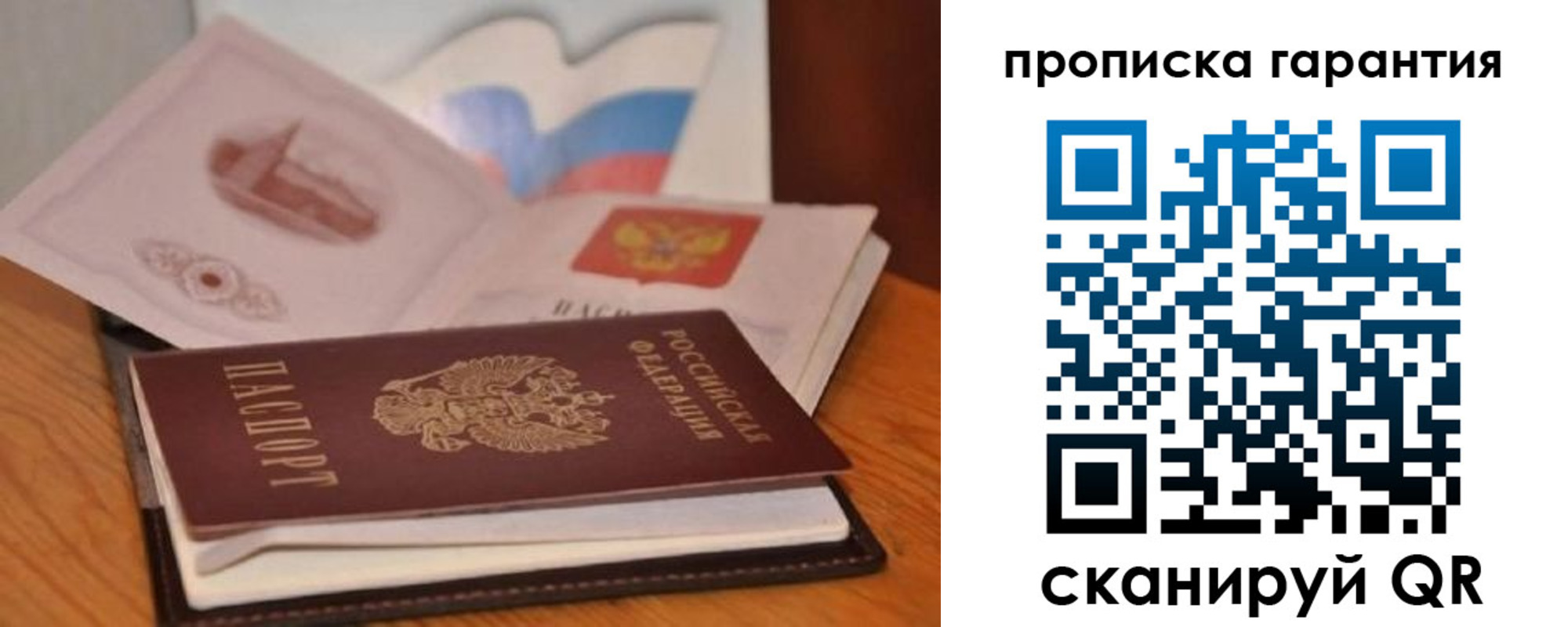 миграционный учет в Ковдоре