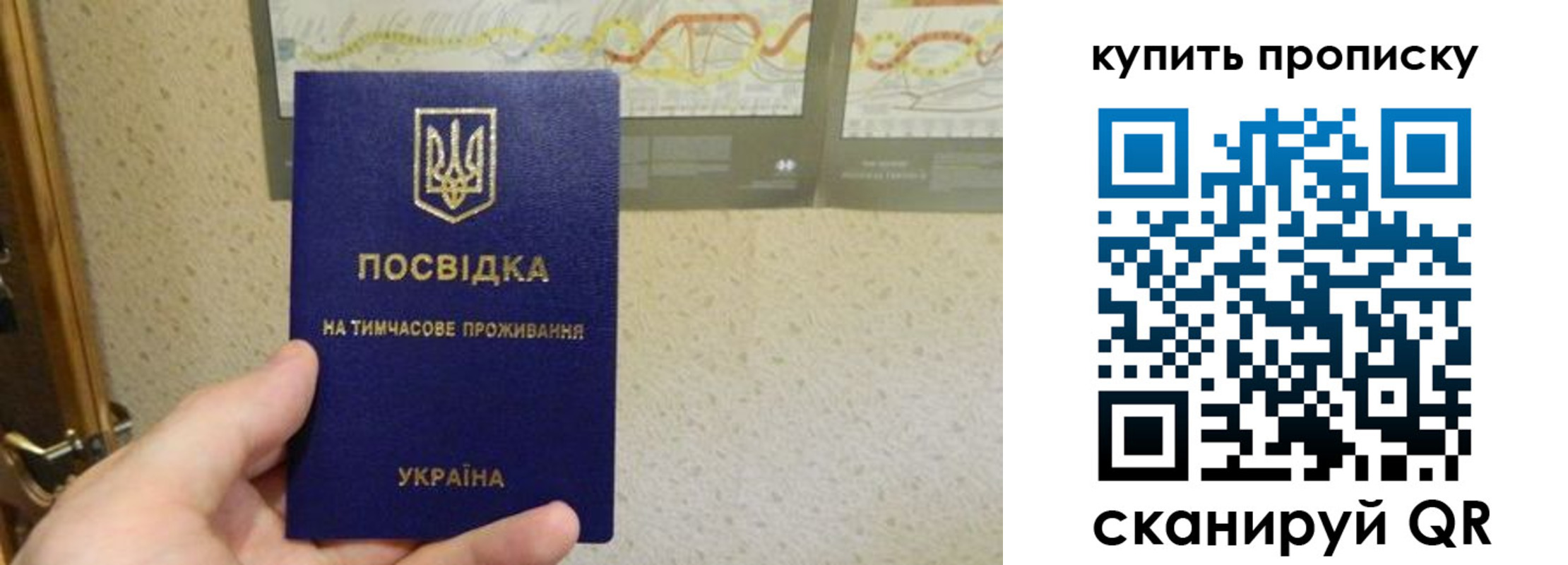временная регистрация поиск в Ковдоре