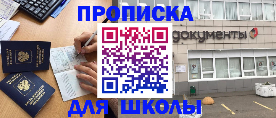 прописка гарантия в Ковдоре
