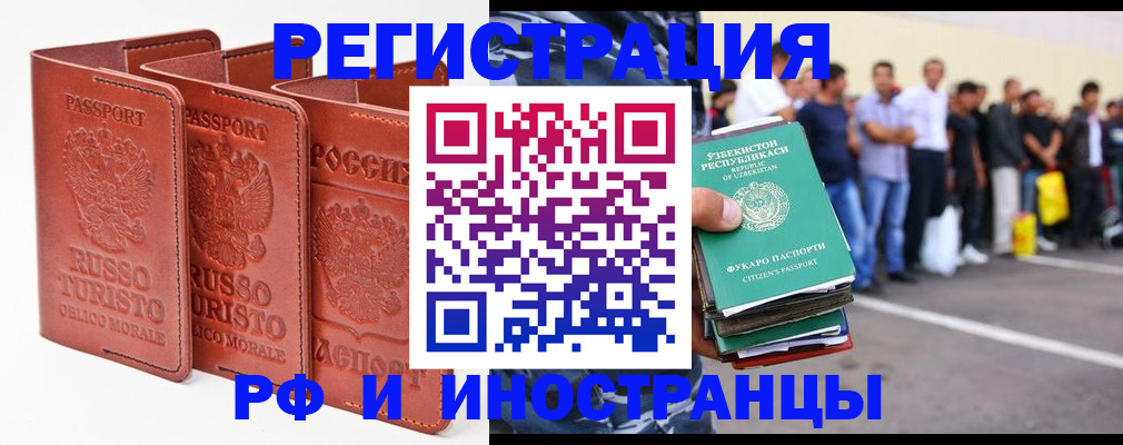 временная регистрация госуслуги в Ковдоре
