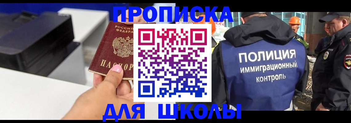регистрация для дет. сада в Ковдоре