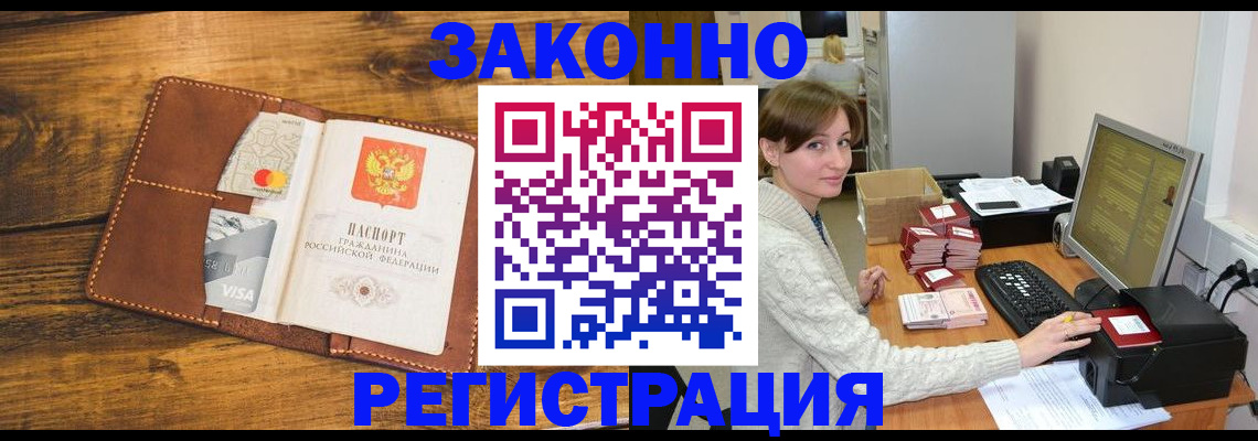 регистрация для дет. сада в Ковдоре