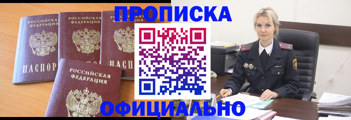 миграционный учет в Ковдоре